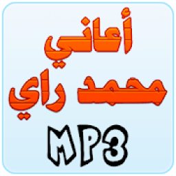 محمد راي
‎ icon