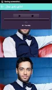 اغاني رامي جمال بدون نت - Ramy Gamal 2018
‎ screenshot 2