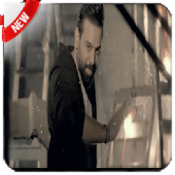 أغنية ترهم - بدون نت 2018
‎ icon