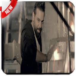 أغنية ترهم - أحمد جواد 7.0