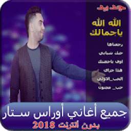 الله الله ياجمالك 1.0