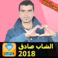 cheb Sadek 2018 on 9Apps