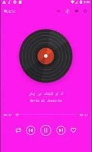 اغاني وردة الجزائرية بدون نت - Warda al-Jazairia
‎ screenshot 4