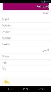 القرأن الكريم بصوت 18 قارئ
‎ screenshot 1