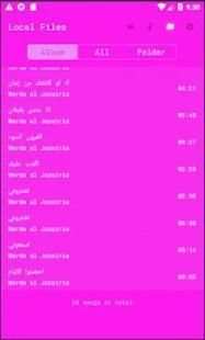 اغاني وردة الجزائرية بدون نت - Warda al-Jazairia
‎ screenshot 3