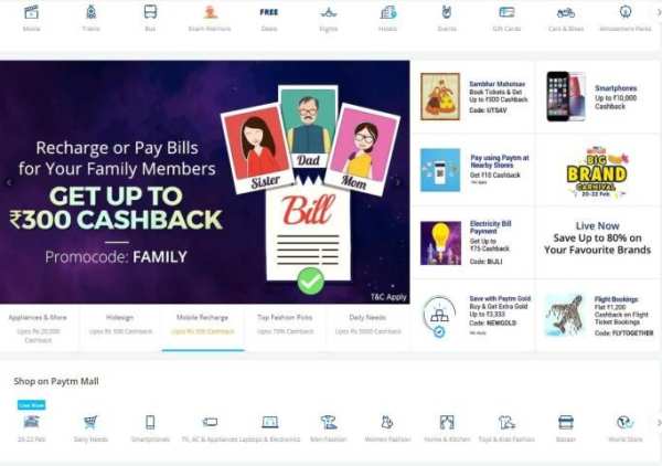 Pay With PayTM Lite - Free Promocode screenshot 1
