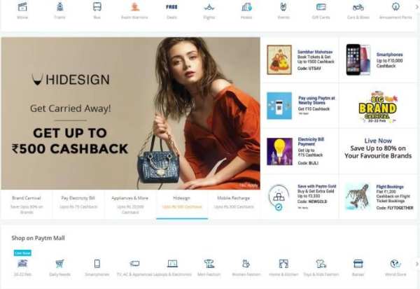 Pay With PayTM Lite - Free Promocode screenshot 2