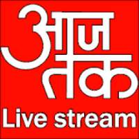Aaj Tak Live TV | Live News Tv Aaj Tak