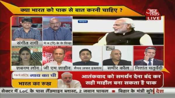 Aaj Tak Live TV | Live News Tv Aaj Tak screenshot 3