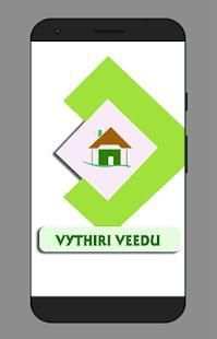 Vythiri Veedu screenshot 2