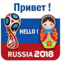 World Cup 2018 | Russian To English Translator on 9Apps
