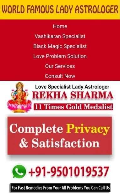 Free Astrology Solution screenshot 1