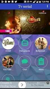Tv Serial screenshot 3