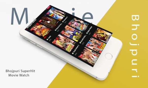 Bhojpuri HD Movie - Bhojpuri Movie App screenshot 2