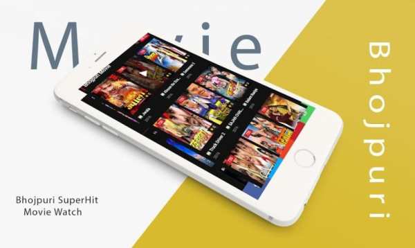 Bhojpuri HD Movie - Bhojpuri Movie App screenshot 1