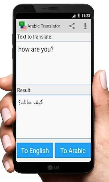 Free Language Translator for All Languages screenshot 1