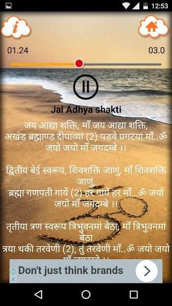 Bhakti Songs Hindi Offline screenshot 2