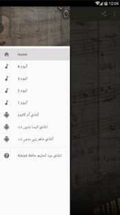 اغاني عبد الحليم حافظ بدون نت ✔️
‎ screenshot 3