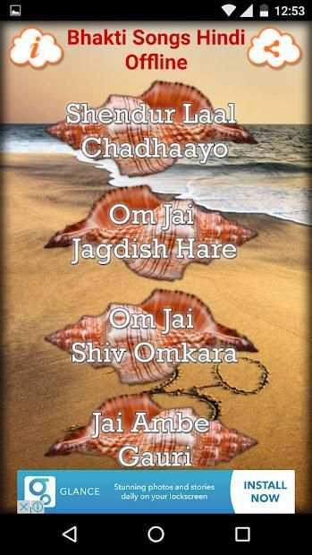 Bhakti Songs Hindi Offline screenshot 3