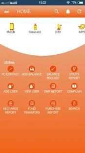 Apna Paisa Online screenshot 2