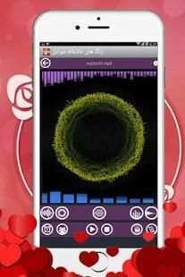 زنگ های عاشقانه موبایل
‎ screenshot 2