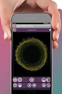 زنگ های عاشقانه موبایل
‎ screenshot 1