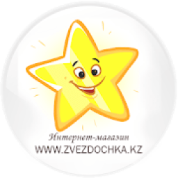 Интернет-магазин Zvezdochka.kz icon