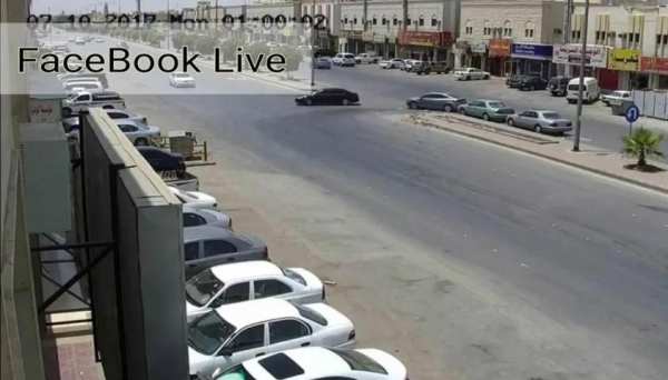 FaceBook Live screenshot 3