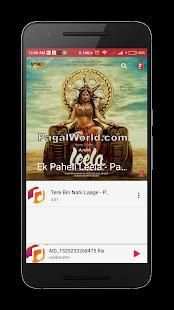 Music Player स्क्रीनशॉट 6