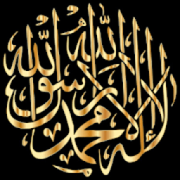 RELIGION ET SPIRITUALITÉ MESSENGER أيقونة