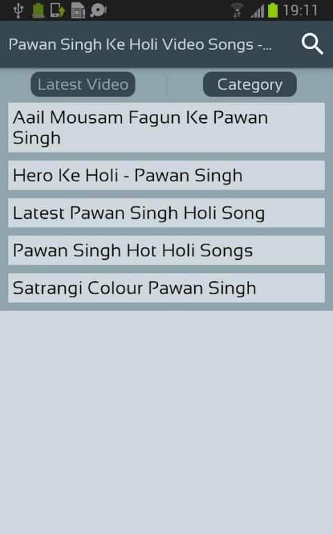 Pawan Singh Ke Holi Video Songs - Hit Gana 2018 screenshot 1