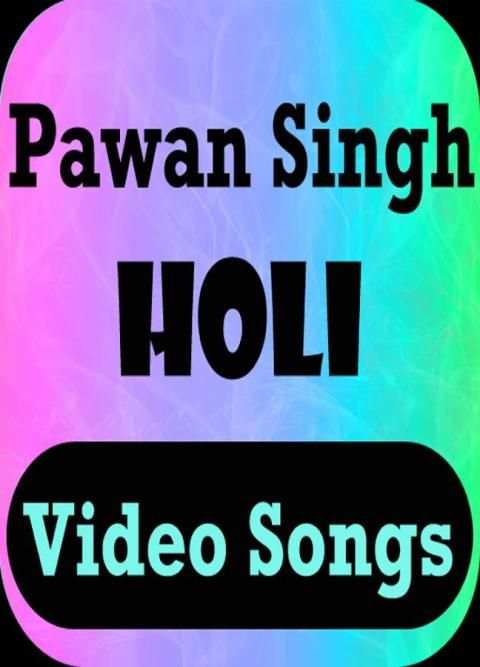 Pawan Singh Ke Holi Video Songs - Hit Gana 2018 screenshot 3