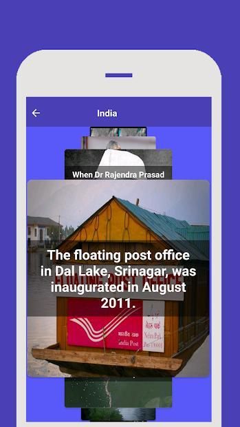 Curious facts screenshot 2