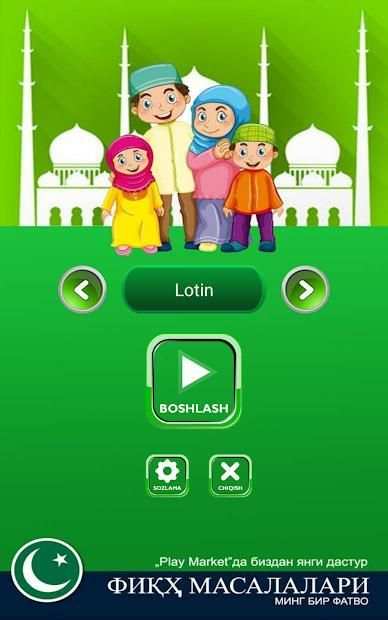 Islomdan Savol va Javob स्क्रीनशॉट 3