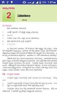 Tenth Maths text book telugu offline screenshot 1