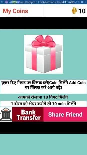 CashReward- Earn Money Online स्क्रीनशॉट 1