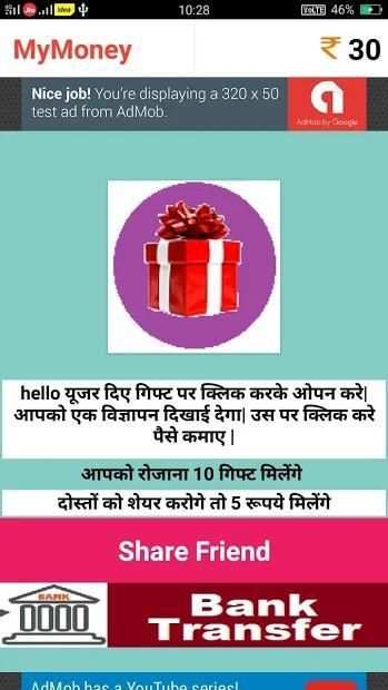 CashReward- Earn Money Online स्क्रीनशॉट 2