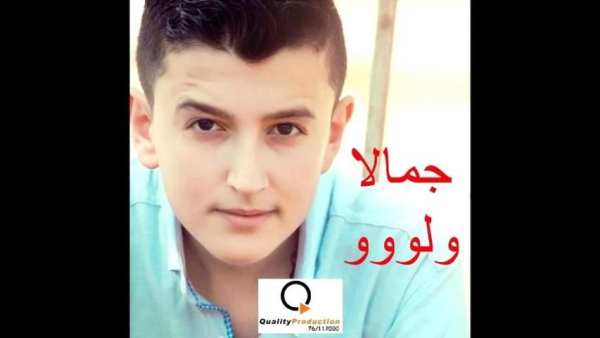 جمالا ولو بدون نت
‎ screenshot 1
