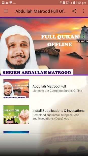 Abdullah Matrood Full Offline Quran Mp3 screenshot 6