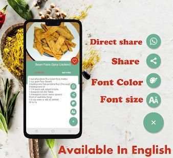 Snacks Recipe in English (Free) स्क्रीनशॉट 3