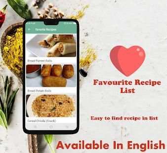Snacks Recipe in English (Free) स्क्रीनशॉट 1