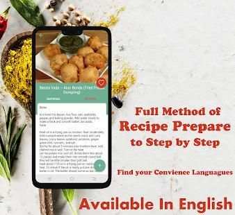 Snacks Recipe in English (Free) स्क्रीनशॉट 4