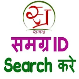 Samagra ID आइकन