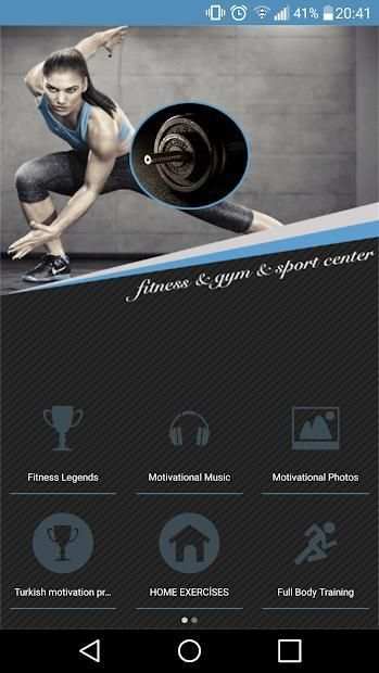 Fitness World4 screenshot 8