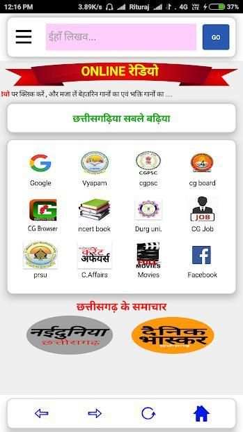 CG Browser (CG's 1st Web-Browser) screenshot 1