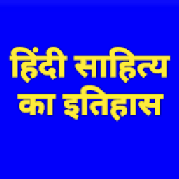 Hindi sahitya ka itihas icon