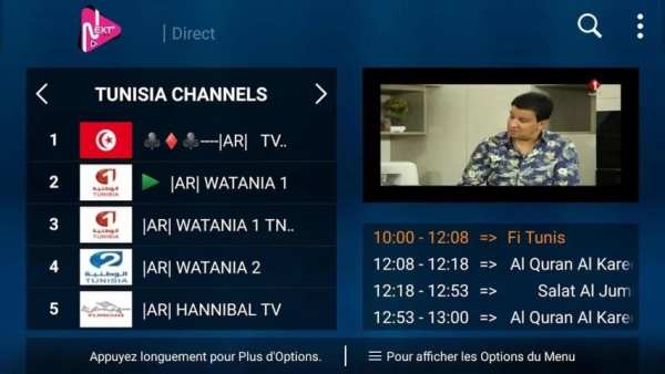 Next-IPTV Premium screenshot 2