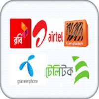 All Sim Code & internet Pack (Bangladesh)/ সীম কোড on 9Apps