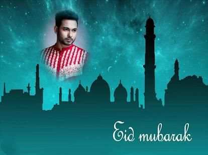 Eid Fhoto Frame 2018 screenshot 7