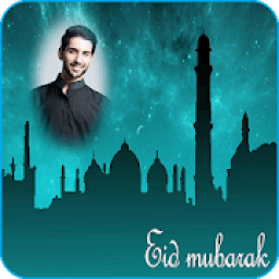 ikon Eid Fhoto Frame 2018